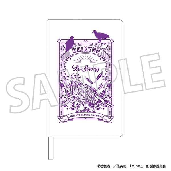 ハイキュー!! ハードカバーノート/白鳥沢学園高校 ムービックで2026年1月23日より発売