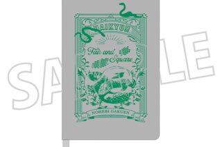ハイキュー!! ハードカバーノート/戸美学園高校 ムービックで2026年1月23日より発売