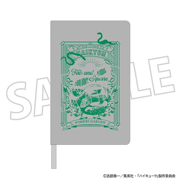 ハイキュー!! ハードカバーノート/戸美学園高校 ムービックで2026年1月23日より発売