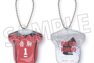 ハイキュー!! バルーンキーホルダー/黒尾鉄朗 ムービックで2025年12月26日より発売