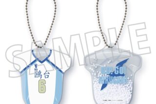 ハイキュー!! バルーンキーホルダー/昼神幸郎 ムービックで2025年12月26日より発売