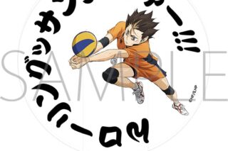 ハイキュー!! んローリングッサンダァァァー!!!アクリルスタンド ムービックで2025年12月26日より発売