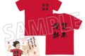 ハイキュー!! ようこそ!! 新年へ!!! Tシャツ(年賀状風ポストカード付き)/西谷 夕 ムービックで2025年12月26日より発売