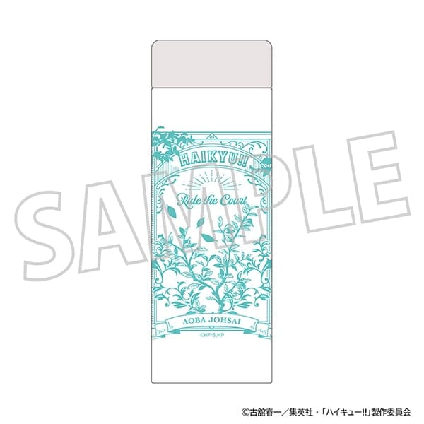 ハイキュー!! ステンレスボトル/青葉城西高校 ムービックで2026年1月23日より発売