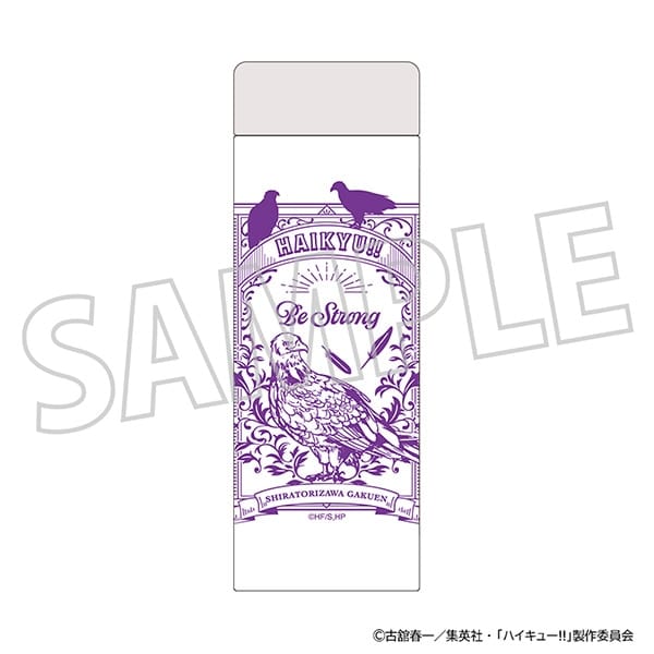 ハイキュー!! ステンレスボトル/白鳥沢学園高校 ムービックで2026年1月23日より発売