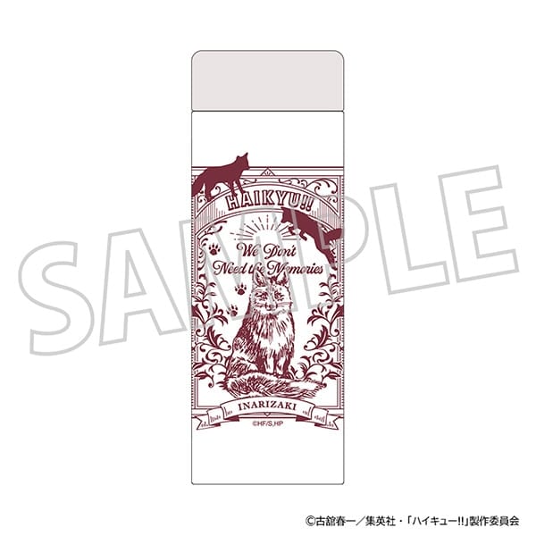 ハイキュー!! ステンレスボトル/稲荷崎高校 ムービックで2026年1月23日より発売