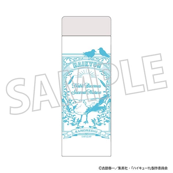 ハイキュー!! ステンレスボトル/鴎台高校 ムービックで2026年1月23日より発売