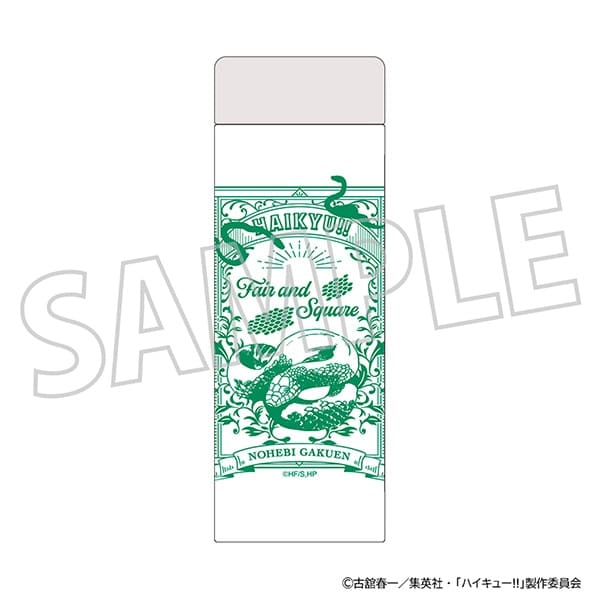ハイキュー!! ステンレスボトル/戸美学園高校 ムービックで2026年1月23日より発売