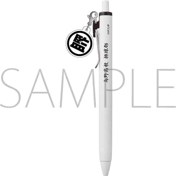 ハイキュー!! チャーム付きボールペン/武田一鉄 ムービックで2025年12月26日より発売