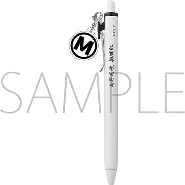 ハイキュー!! チャーム付きボールペン/清水潔子 ムービックで2025年12月26日より発売