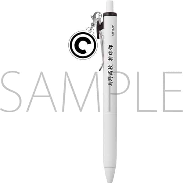 ハイキュー!! チャーム付きボールペン/烏養繋心 ムービックで2025年12月26日より発売