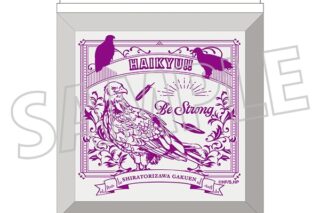 ハイキュー!! ミラー/白鳥沢学園高校 ムービックで2026年1月23日より発売