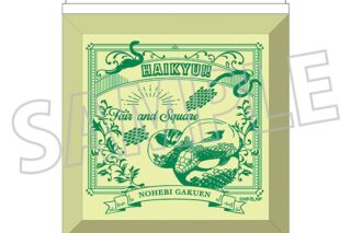 ハイキュー!! ミラー/戸美学園高校 ムービックで2026年1月23日より発売