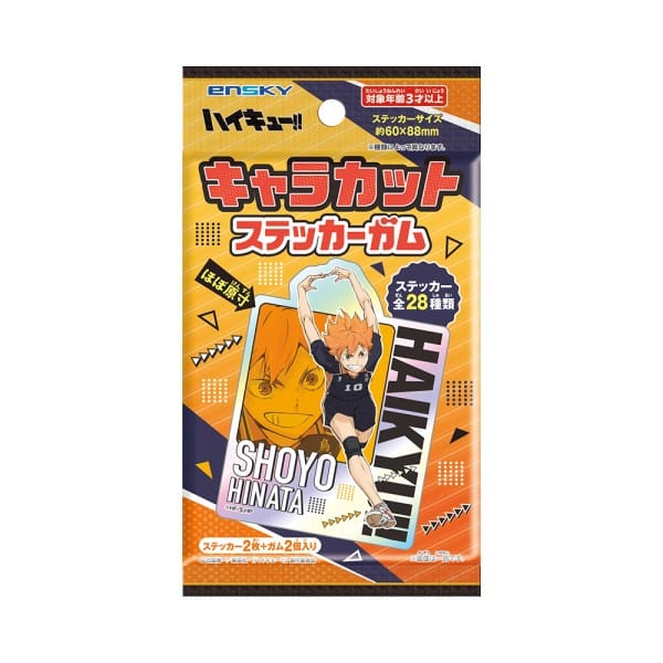 アニメ「ハイキュー!!」 キャラカットステッカーガム ※2026年2月下旬
 エンスカイで2026年2月下旬
発売