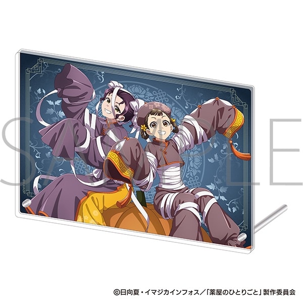 薬屋のひとりごと アクリルアートパネル/小蘭&子翠
 アニメイトで
2025/11/15 発売