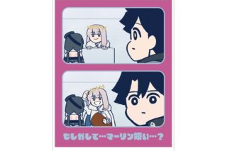 アニメ「Fate/Grand Order 藤丸立香はわからない」 第27話「隠れてしまう気持ちは…」 場面写A3マット加工ポスター ver.A
 アニメイトで
2025/11/17 発売