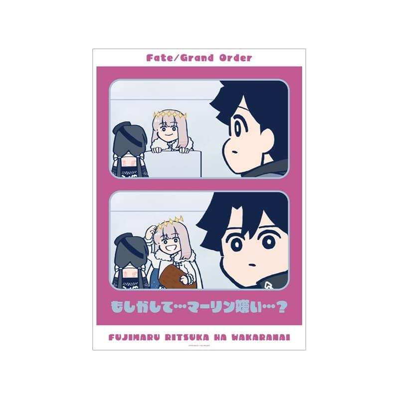 アニメ「Fate/Grand Order 藤丸立香はわからない」 第27話「隠れてしまう気持ちは…」 場面写A3マット加工ポスター ver.A
 アニメイトで
2025/11/17 発売