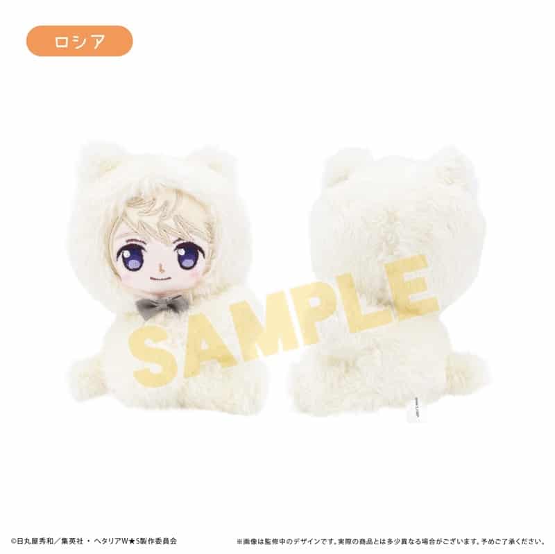 ヘタリア World★Stars ぴたぴたたぴぬい ロシア
 アニメイトで
2025年10月下旬発売