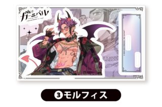 NU: カーニバル アクリルスタンド<モルフィス>
 アニメイトで
2026年01月上旬発売