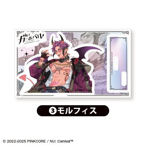 NU: カーニバル アクリルスタンド<モルフィス>
 アニメイトで
2026年01月上旬発売