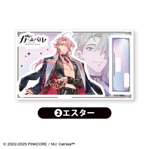 NU: カーニバル アクリルスタンド<エスター>
 アニメイトで
2026年01月上旬発売