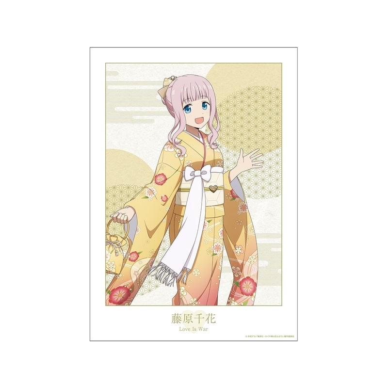 アニメ「かぐや様は告らせたい」 描き下ろしイラスト 藤原千花 振袖&着物ver. A3マット加工ポスター アニメイトで
2025/12/17 発売