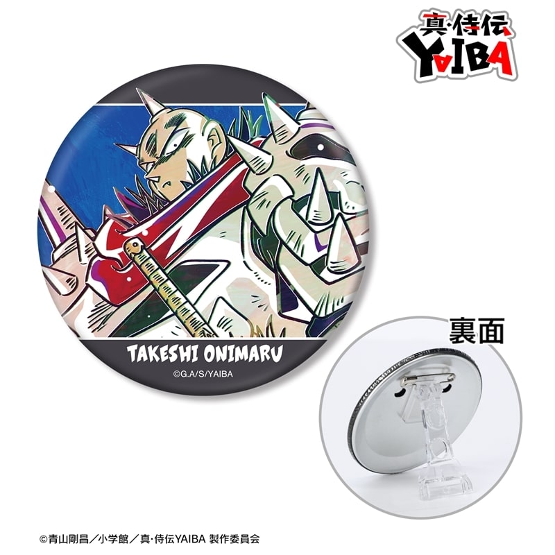 YAIBA (ヤイバ) 鬼丸 猛 Ani-Art 3WAY缶バッジ
 
2026年1月27日発売
で取扱中 (アニメイト)
