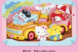 サンリオキャラクターズ PT-L71 サマーバケーション
 
2024年08月発売