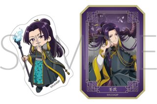 薬屋のひとりごと ダイカットステッカーセット/壬氏
 
2025年11月15日発売
で取扱中 (アニメイト)