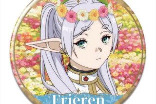 葬送のフリーレン 缶バッジ デザイン06(フリーレン/F)【再販】
 
2025年12月中旬発売