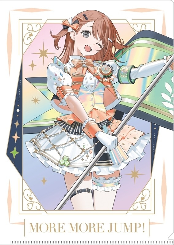 プロセカ 『プロジェクトセカイ 5th Anniversary 感謝祭』オーロラクリアファイル11 花里 みのり
 
2025年10月29日発売