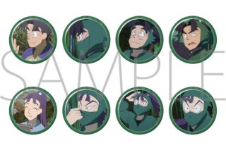 劇場版 忍たま乱太郎 ドクタケ忍者隊最強の軍師 潮江文次郎&立花仙蔵キャラバッジコレクション
 
2025年12月20日発売