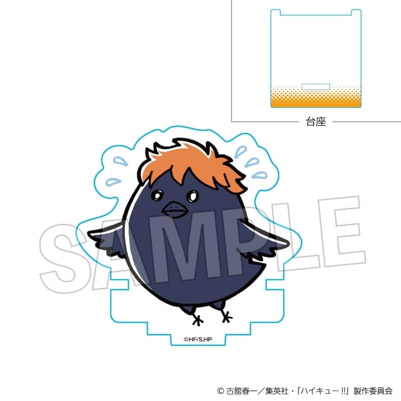 ハイキュー!! ひっかけアクリルスタンド ヒナガラス
 
2025年12月発売
で取扱中