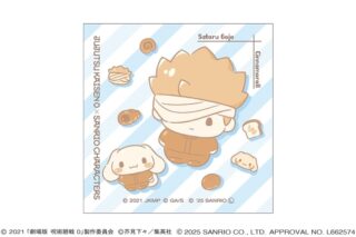 劇場版 呪術廻戦 0 サンリオキャラクターズ スクエアステッカーA 五条 悟×シナモロール 2025Ver.
 
2025年11月28日発売