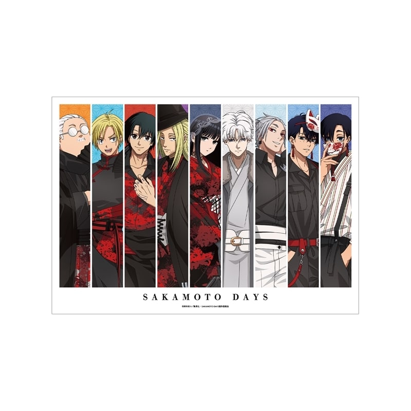 サカモトデイズ 描き下ろし 集合 和洋折衷ver. A3マット加工ポスター 
2026年1月27日発売