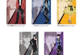 怪獣8号 サテン地ステッカー /01 全5種(ドレスコードver.)【再販】
 
2025年10月上旬発売
で取扱中