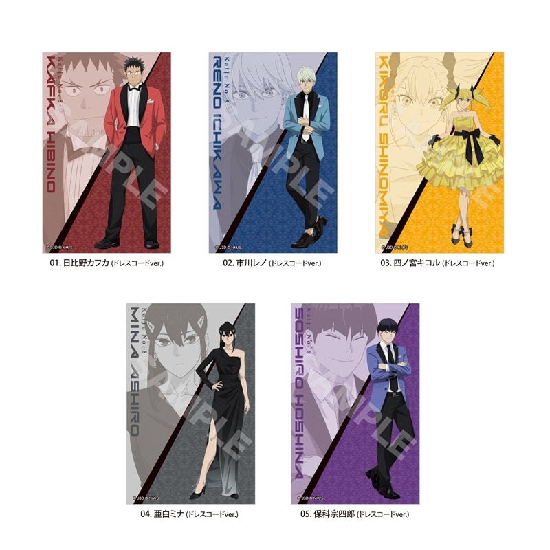 怪獣8号 サテン地ステッカー /01 全5種(ドレスコードver.)【再販】
 
2025年10月上旬発売
で取扱中