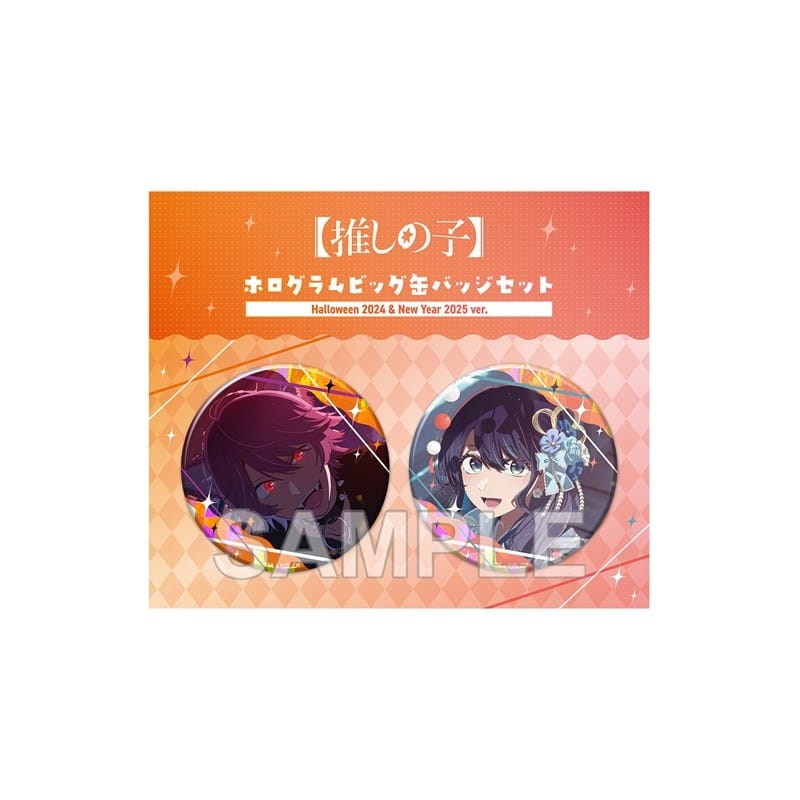 【推しの子】 ホログラムビッグ缶バッジセット Halloween 2024&New Year 2025ver.
 
2026年02月発売