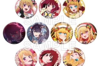 【推しの子】 缶バッジ+ The 13th
 アニメイトで
2026年02月発売