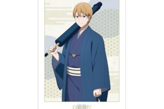 アニメ「かぐや様は告らせたい」 描き下ろしイラスト 白銀御行 振袖&着物ver. A3マット加工ポスター アニメイトで
2025/12/17 発売