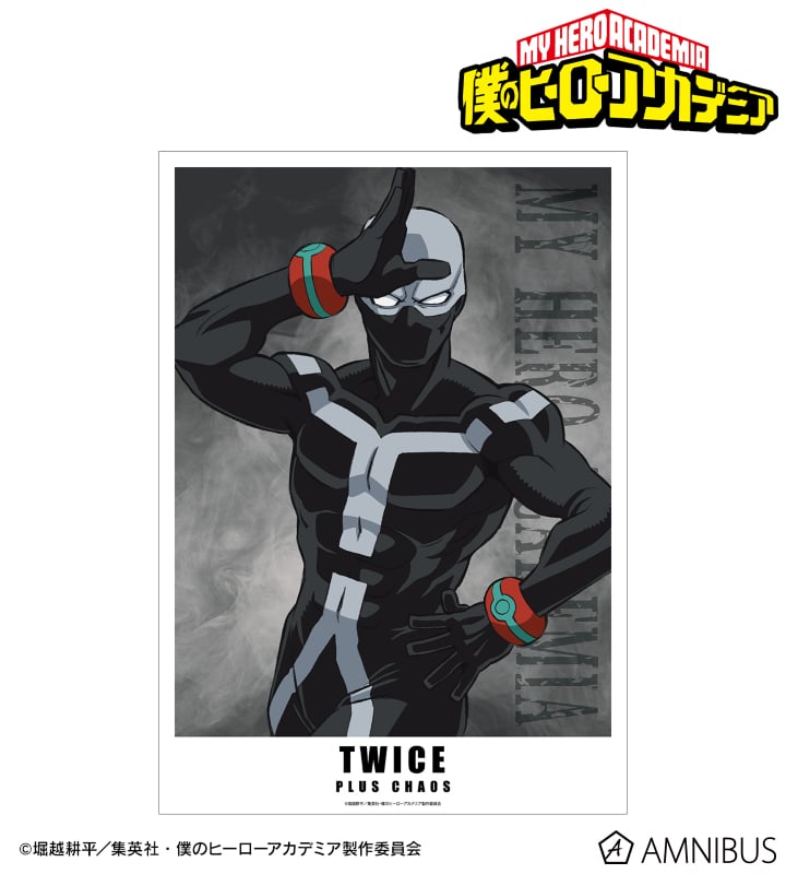 トゥワイス A3マット加工ポスター