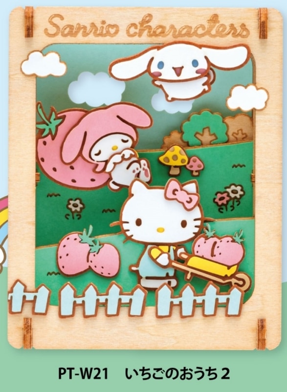 サンリオキャラクターズ PT-W21 いちごのおうち2
 
2024年08月発売