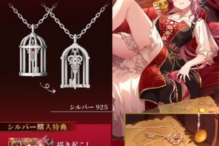 ホロライブ マリ箱モチーフネックレス シルバー
 
2025年09月下旬発売
で取扱中