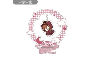 文豪ストレイドッグス (文スト) おやすみシリーズ ゆらゆらアクリルスタンド Vol.2 中原中也
 
2026年01月下旬発売
で取扱中