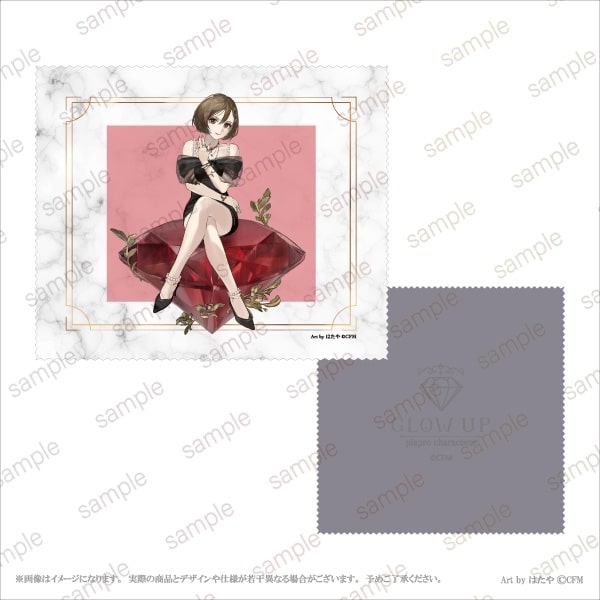 【初音ミクGlow up】 クリーナークロスセット(2枚1セット) 【エテルノレシ】
 
2026年01月下旬発売