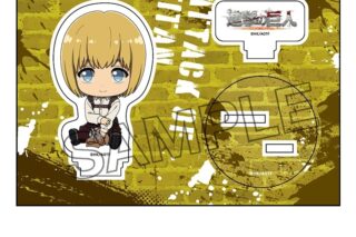 TVアニメ『進撃の巨人』 ぺたん娘アクリルフィギュア vol.2 アルミン
 
2025年12月中旬発売