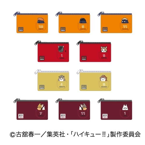 ハイキュー!! スリムポーチコレクション
 
2025年12月発売
