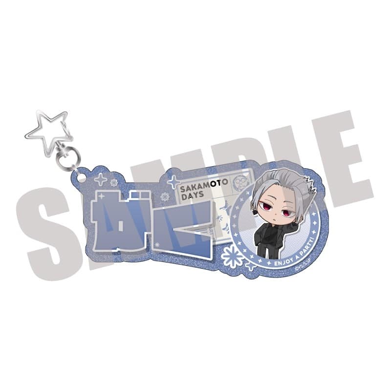 サカモトデイズ お名前キーホルダー 楽 PARTY ver. 
2025年12月上旬発売