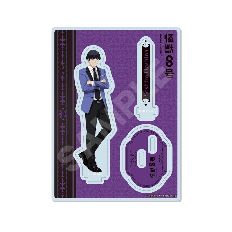 怪獣8号 アクリルスタンド /05 保科宗四郎(ドレスコードver.)【再販】
 
2025年10月上旬発売
で取扱中