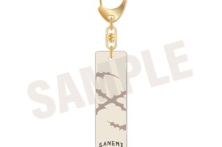 鬼滅の刃 バーキーチェーン 11.不死川実弥【再販】
 アニメイトで
2025年11月発売